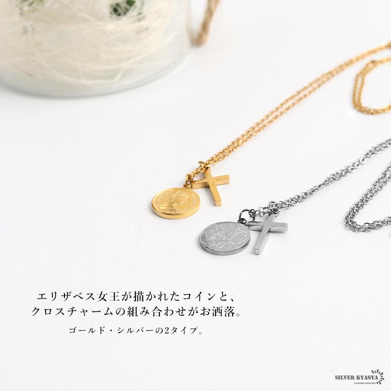 エリザベス コイン クロス 十字架 ネックレス レディース エリザベス コイン クロス 十字架 ネックレス レディース