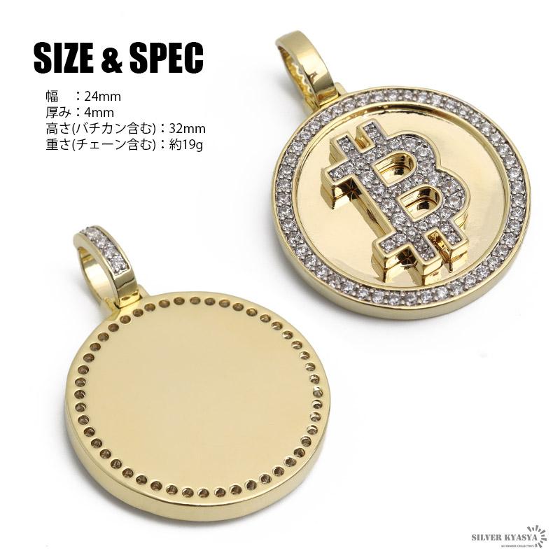 ビットコインネックレス 仮想通貨 パヴェ AAA 14k GP トップ ビットコインネックレス 仮想通貨 パヴェ AAA 14k GP トップ