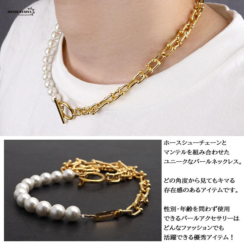 ネックレス(シルバーキャシャ)オリジナル パールネックレス 18K ネックレス(シルバーキャシャ)オリジナル パールネックレス 18K