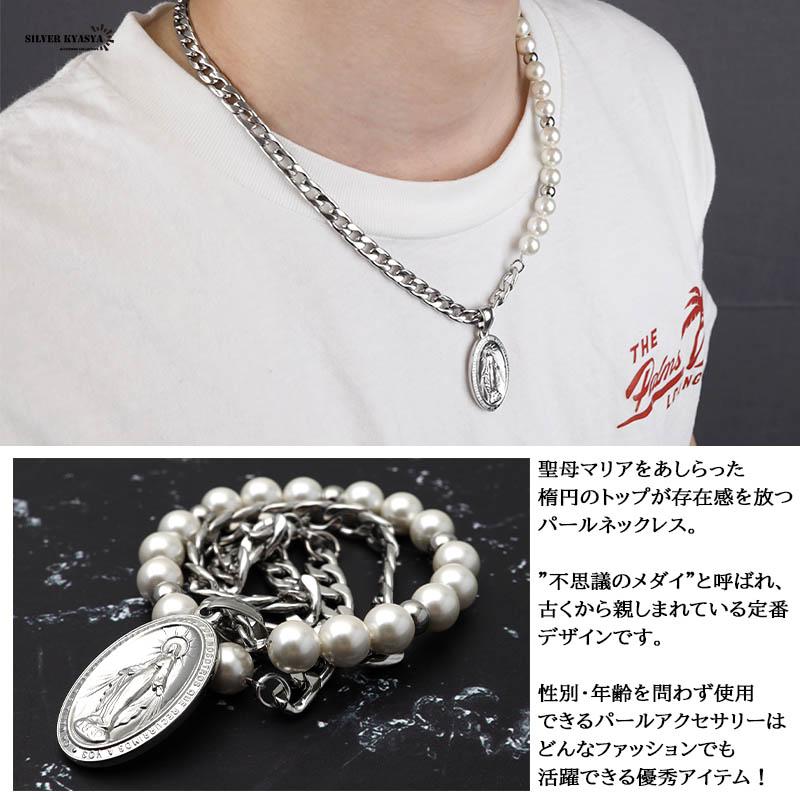 2個で10％OFF 3個で20％OFFクーポン／ネックレス(シルバーキャシャ
