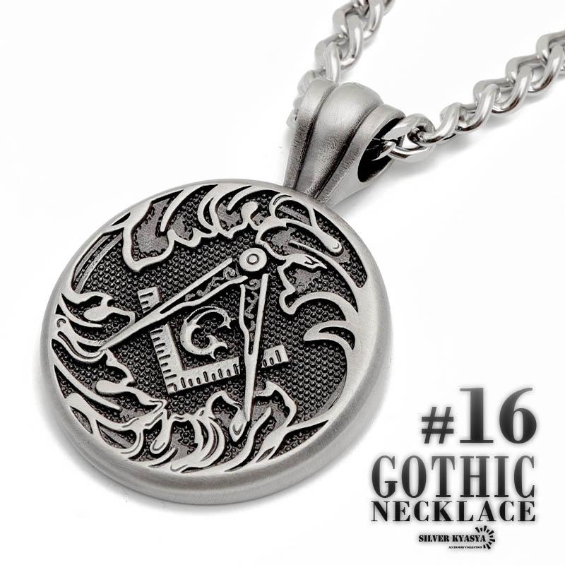 ゴシックトップネックレス フリーメイソン 秘密結社 紋章 エンブレム  