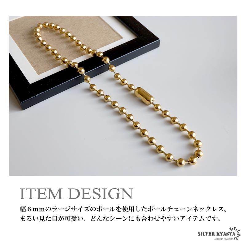 チェーンネックレス　ゴールド　ラージサイズ　リング10号 20号　セット ステンレス ボールチェーンネックレス ゴールド シンプル 幅6mm