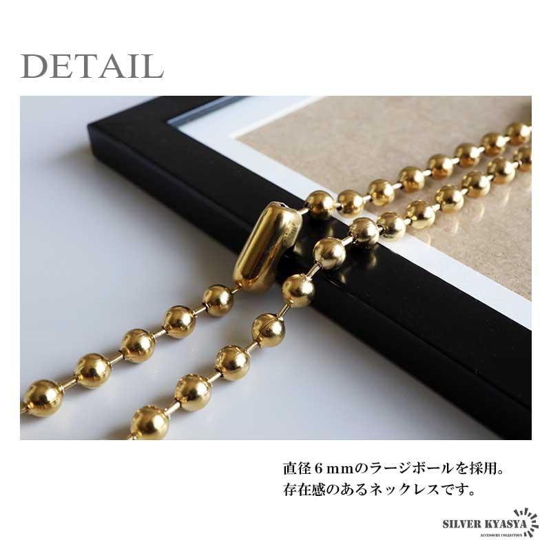 5のつく日ネックレスの日！20％OFFクーポン／ステンレス ボール