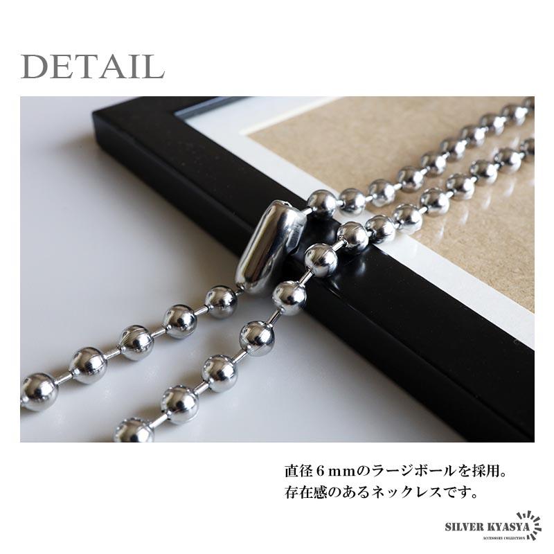 2個で10％OFF 3個で20％OFFクーポン／ステンレス ボールチェーン