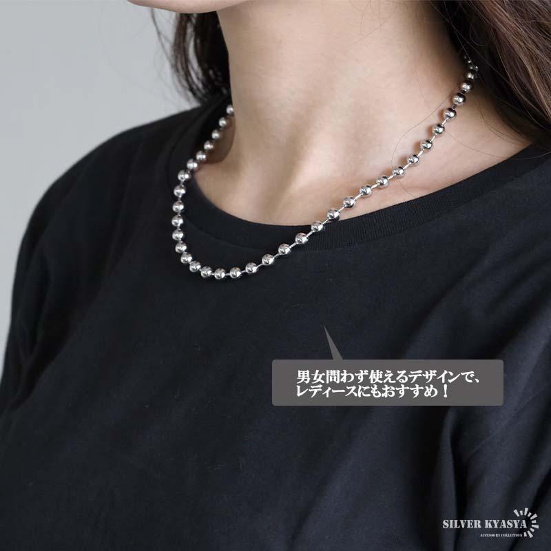 ボールチェーンネックレス シンプル ネックレス 6mm ボール ボールチェーンネックレス シンプル ネックレス 6mm ボール