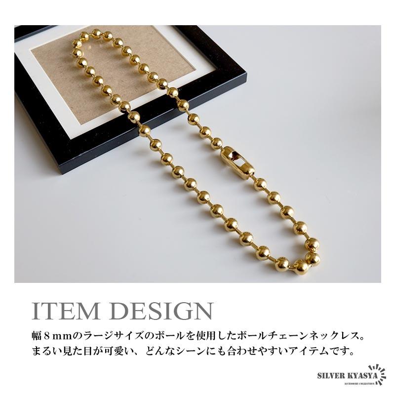 複数買いで最大300円OFFクーポン／ステンレス ボールチェーン