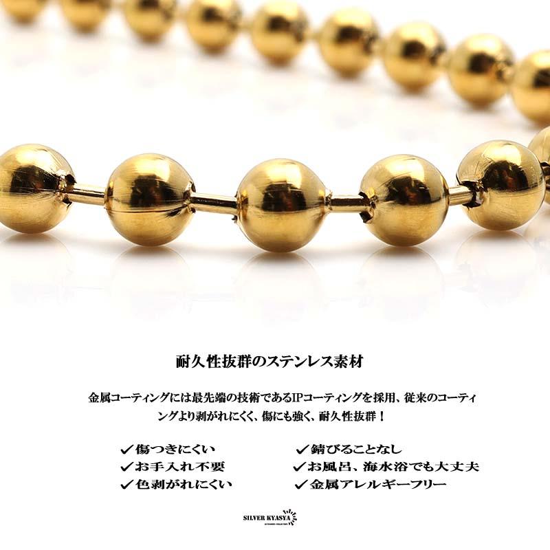 ステンレス ボールチェーンネックレス ゴールド 18金 シンプル 8mm