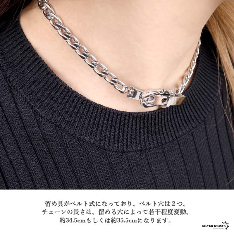 2個で10％OFF 3個で20％OFFクーポン／チョーカー 喜平チェーン 幅8mm