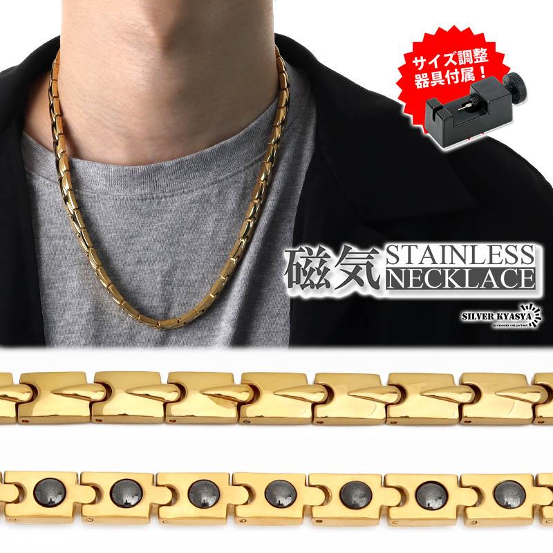磁気ネックレス ステンレス ビーズ 18k ip gold ゴールド 磁力 磁気ネックレス ステンレス ビーズ 18k ip gold ゴールド 磁力