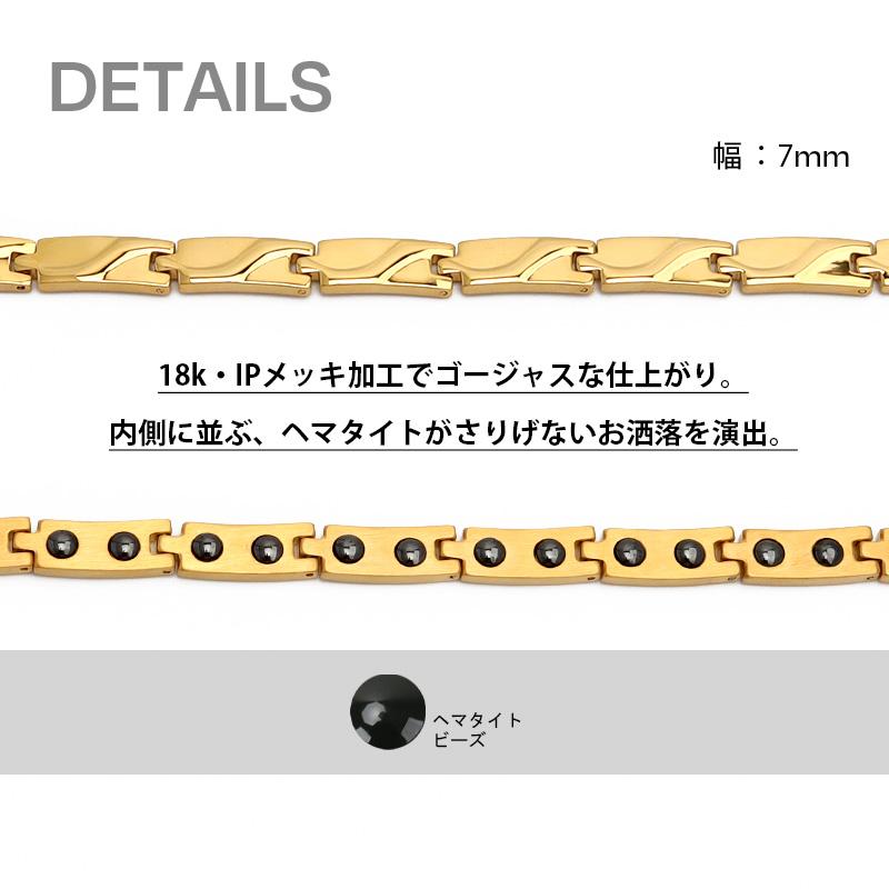 磁気ネックレス ステンレス ビーズ ウェーブ 波 18k ip gold ゴールド