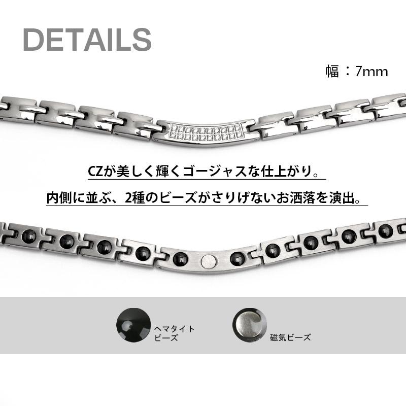 磁気ネックレス ステンレス ビーズ CZ silver シルバー 磁力 磁石 差し込み式 男性 金属アレルギー対応｜kyasya｜02