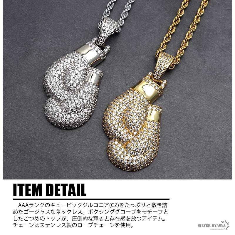2個で10％OFF 3個で20％OFFクーポン／ボクシンググローブネックレス