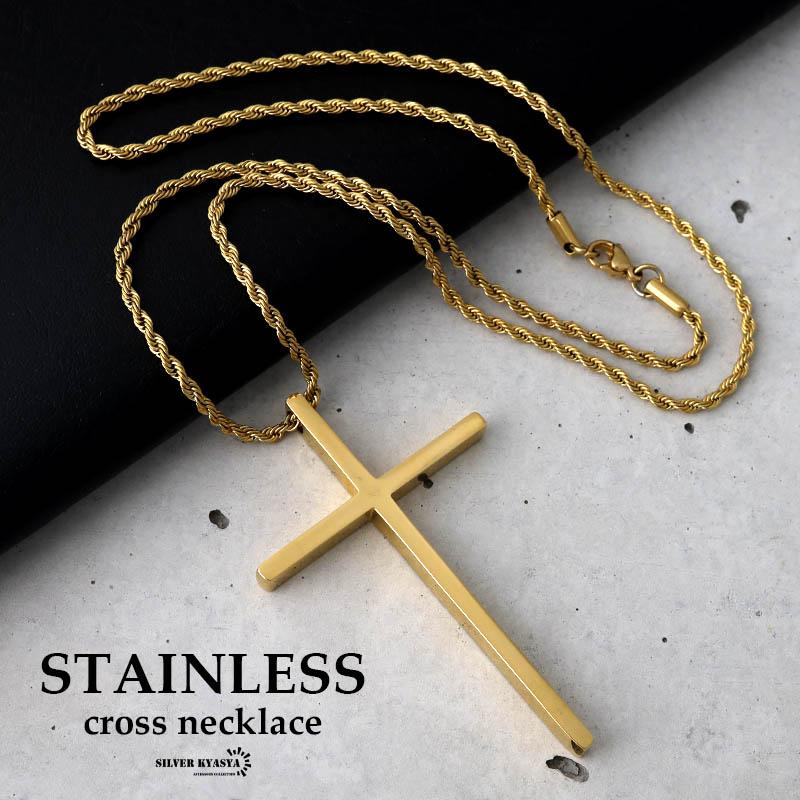 ステンレス クロスネックレス 十字架 ロープチェーン 細身 細い ステンレス クロスネックレス 十字架 ロープチェーン 細身 細い