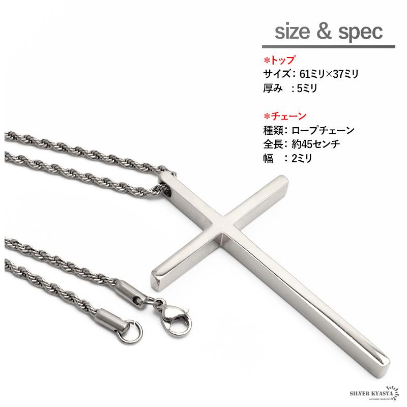 商舗 ステンレス クロスネックレス 十字架 ロープチェーン 細身 細い 45cm Silver シルバー シンプル 男性 Aynaelda Com