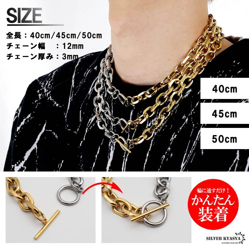 ネックレス チェーンネックレス メンズ 男性 シルバー ゴールド ネックレス チェーンネックレス メンズ 男性 シルバー ゴールド
