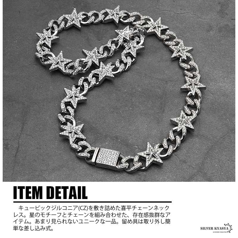 複数買いで最大30％OFFクーポン／チェーンネックレス メンズ