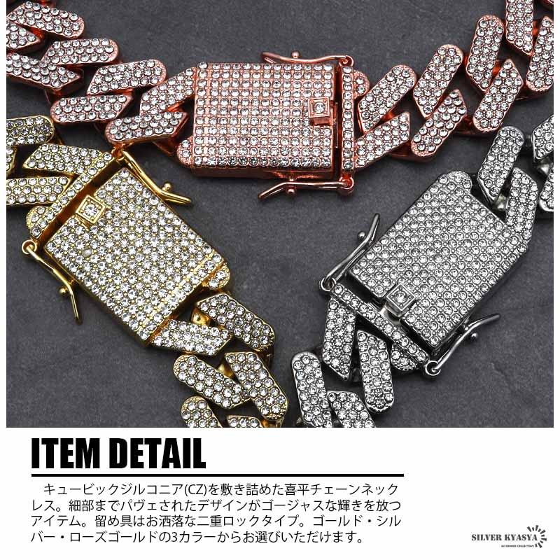 チェーンネックレス ヒップホップ ファッション 喜平 ネックレス CZ