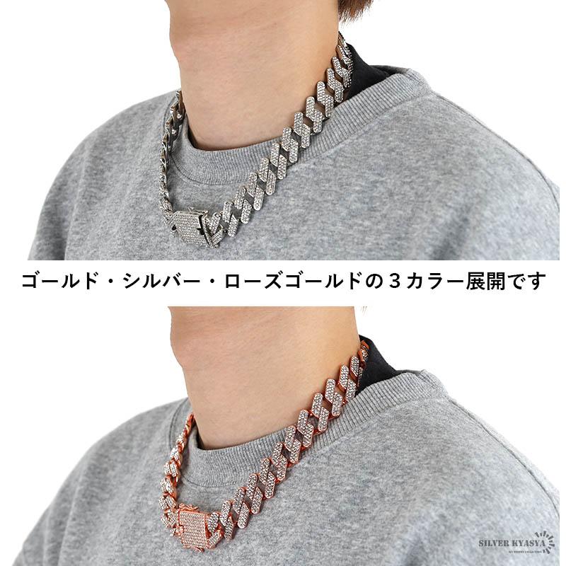 チェーンネックレス メンズ ヒップホップ ファッション 喜平