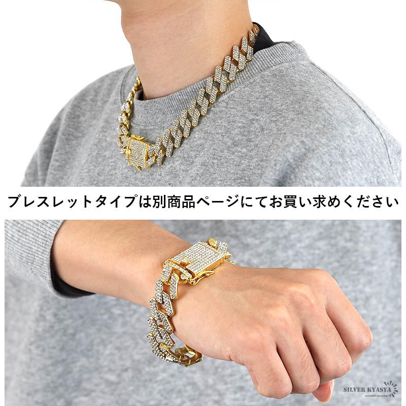 チェーンネックレス メンズ ヒップホップ ファッション 喜平
