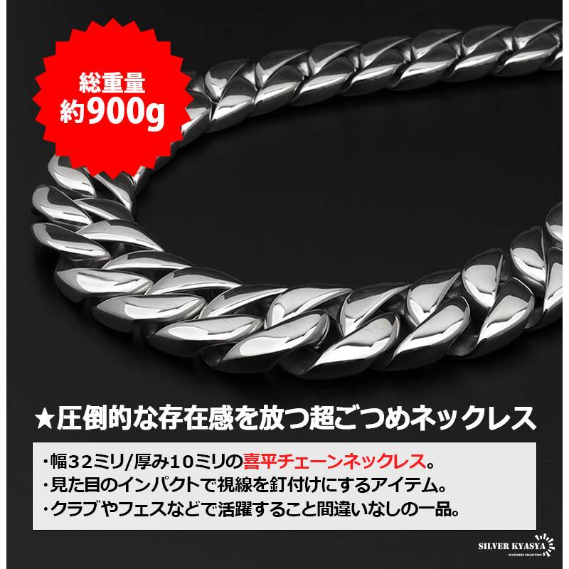 圧倒的存在感 極太32mm gokubuto マイアミキューバン ネックレス 圧倒的存在感 極太32mm gokubuto マイアミキューバン ネックレス