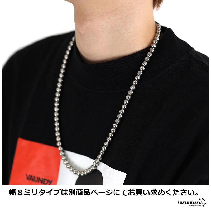 2個で10％OFF 3個で20％OFFクーポン／ボールチェーン ネックレス