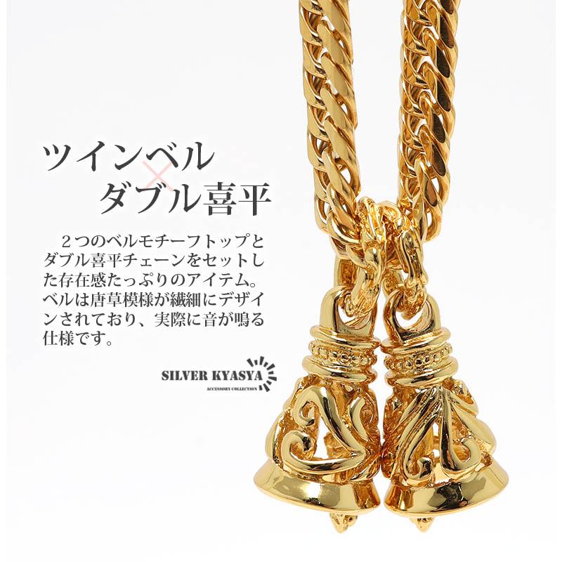 6面カット ダブル喜平ネックレス 18k gp ツインベル クレーンベル 