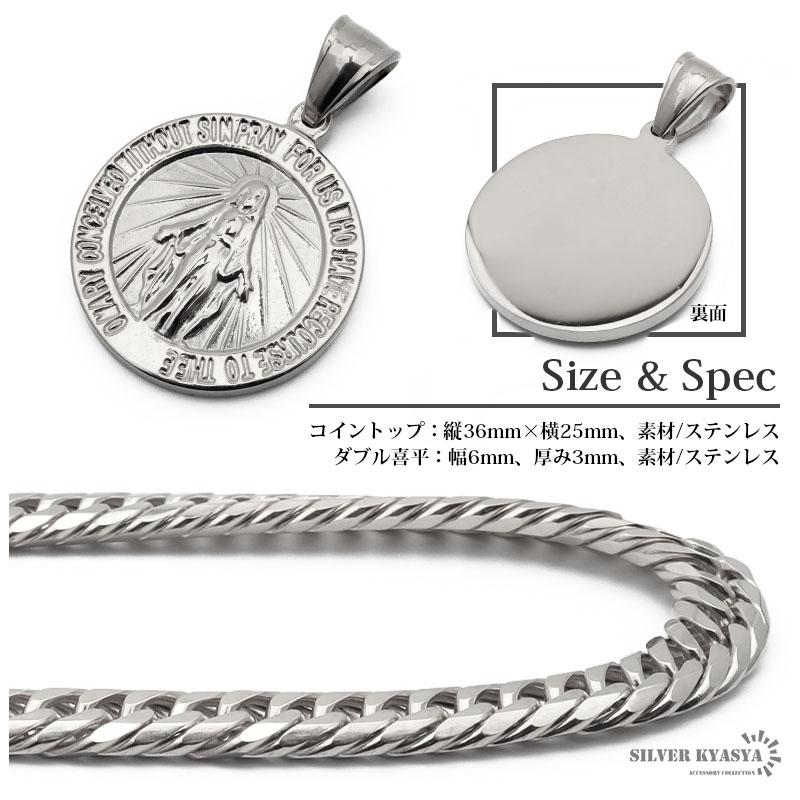 6面カット ダブル喜平ネックレス コイン マリア ネックレス シルバー