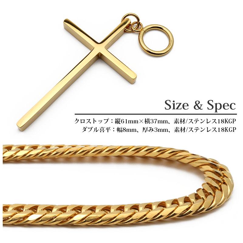 6面カット ダブル喜平ネックレス 18k gp ヒップホップ 大人 B系 6面カット ダブル喜平ネックレス 18k gp ヒップホップ 大人 B系