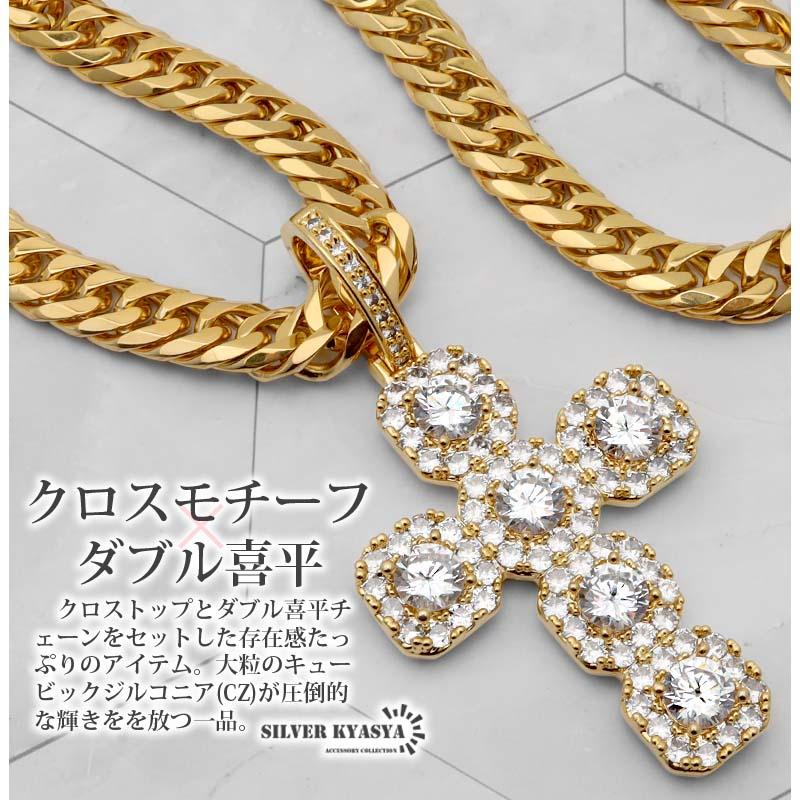 2個で10％OFF 3個で20％OFFクーポン／6面カット ダブル喜平ネックレス 