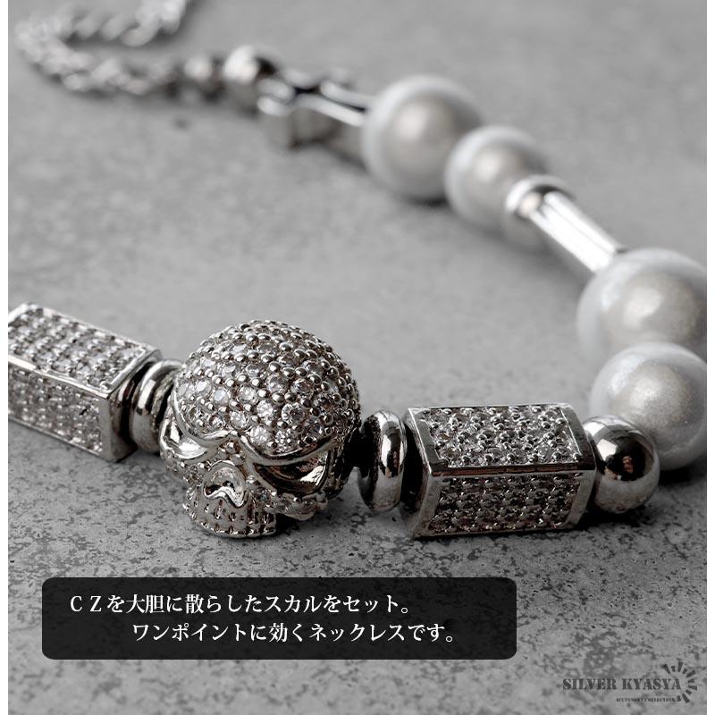 パールネックレス メンズ シルバー ステンレス スカル パール チェーン 