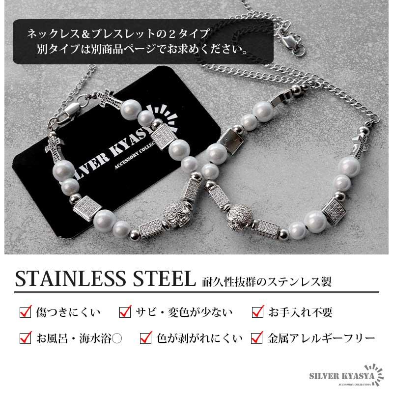 パールネックレス メンズ シルバー ステンレス スカル パール チェーン 
