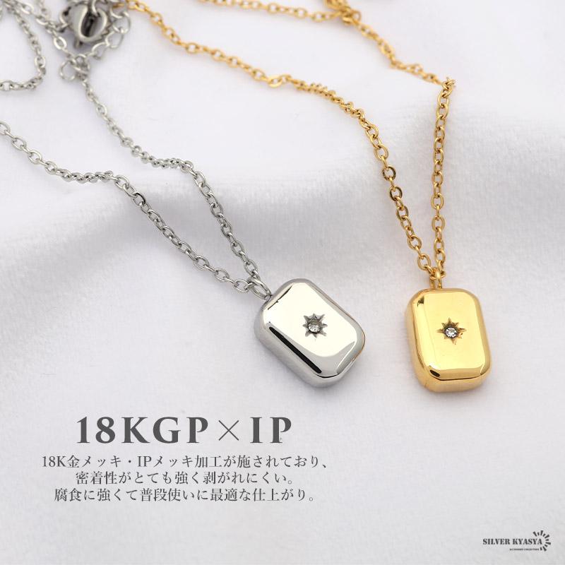 2個で10％OFF 3個で20％OFFクーポン／ネックレス スクエア 太陽 丸み