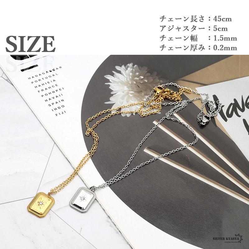 ネックレス スクエア プレート 太陽 キュービックジルコニア CZ