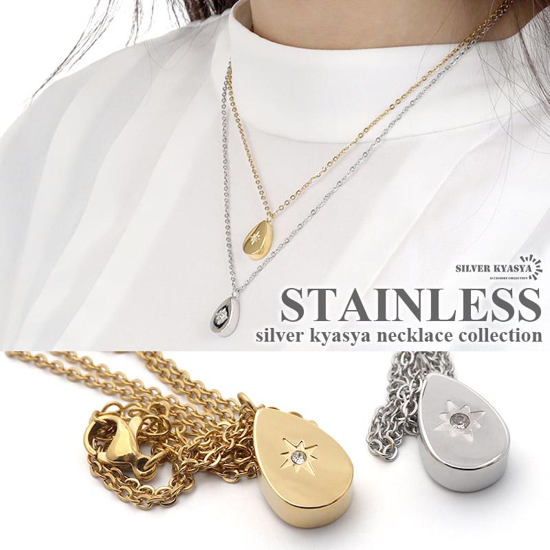 2個で10％OFF 3個で20％OFFクーポン／ネックレス ティアドロップ