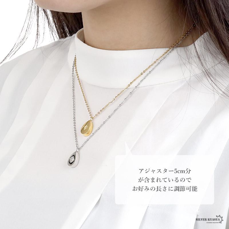 2個で10％OFF 3個で20％OFFクーポン／ネックレス ティアドロップ