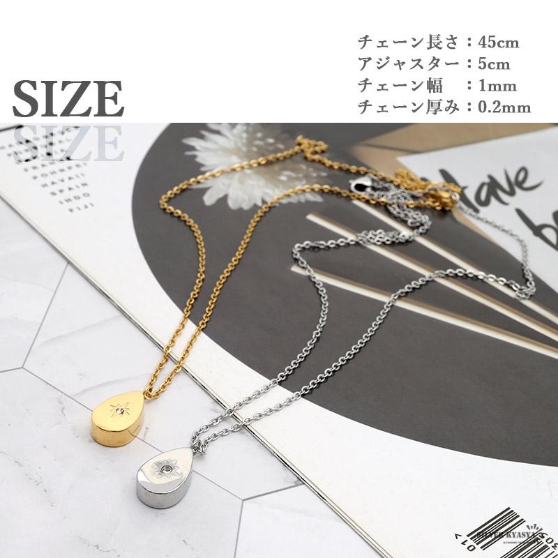 2個で10％OFF 3個で20％OFFクーポン／ネックレス ティアドロップ