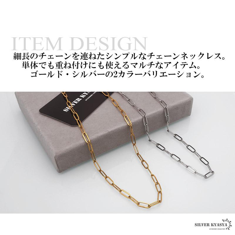 ステンレス チェーンネックレス メンズ 細身チェーン ゴールド