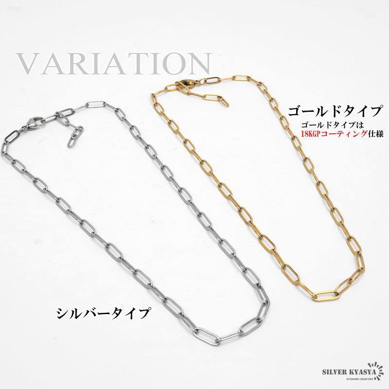 ステンレス チェーンネックレス メンズ 細身チェーン ゴールド