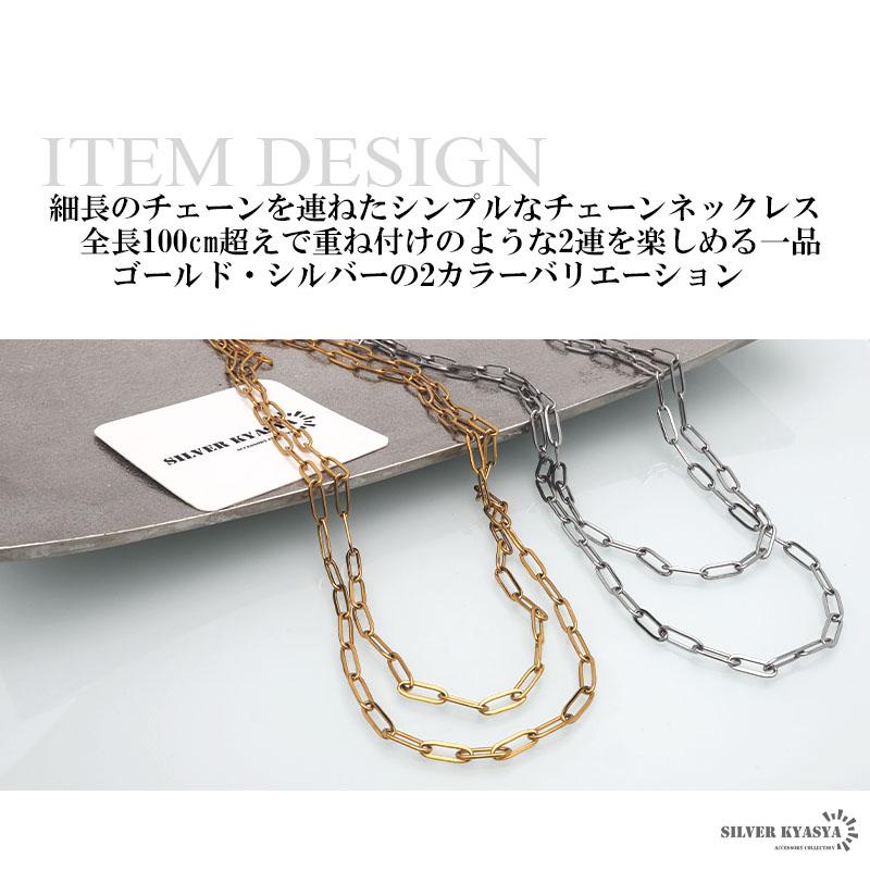 複数買いで最大30％OFFクーポン／ステンレス 2重チェーンネックレス