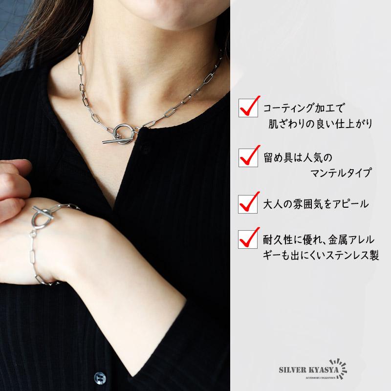 ステンレス チェーンネックレス レディース マンテル シルバー ステンレス チェーンネックレス レディース マンテル シルバー