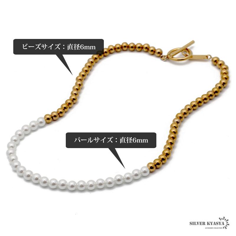 ステンレス パールネックレス メンズ ステンレスビーズ 真珠 マンテル