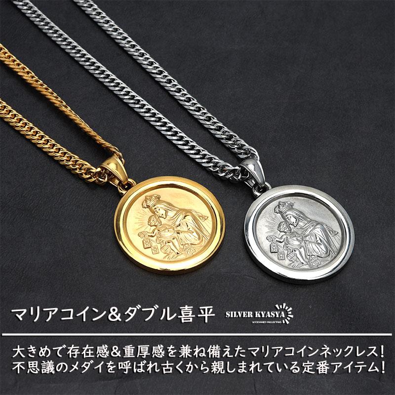 2個で10％OFF 3個で20％OFFクーポン／ステンレス 6面カット ダブル喜平