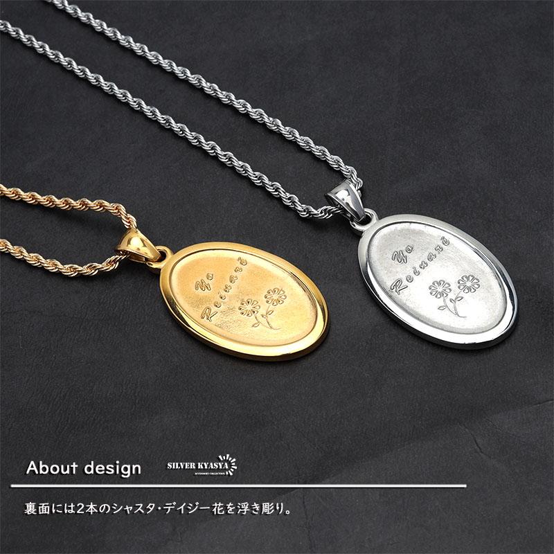 2個で10％OFF 3個で20％OFFクーポン／ステンレス素材 18k gp キリスト