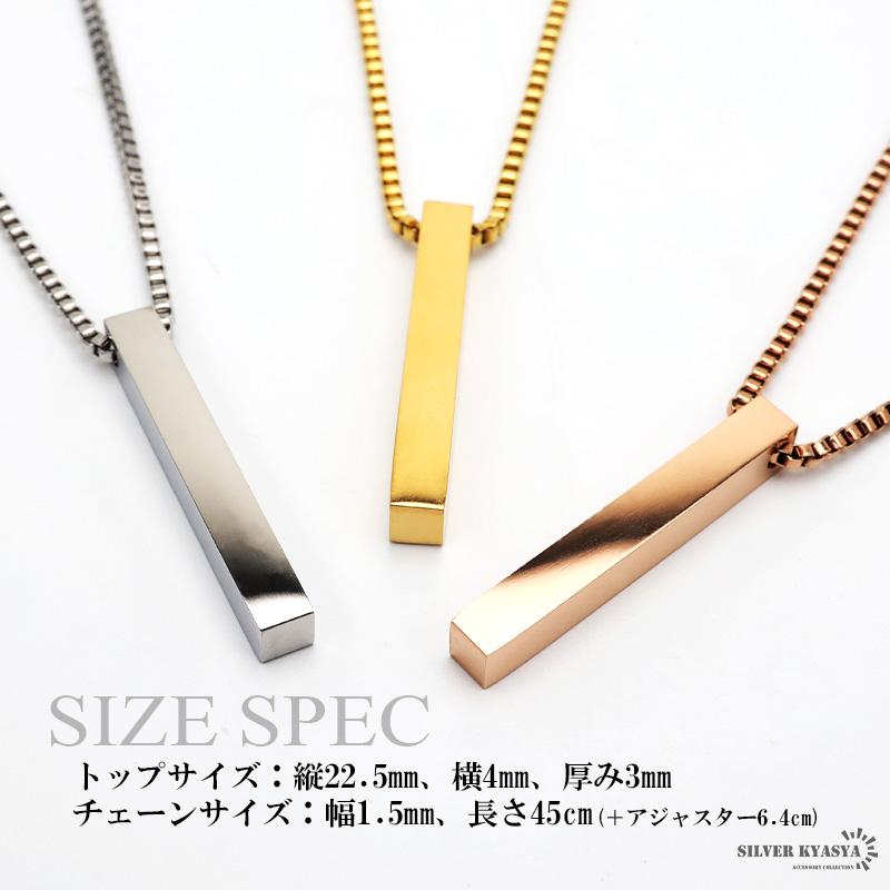 2個で10％OFF 3個で20％OFFクーポン／ステンレス スティックネックレス