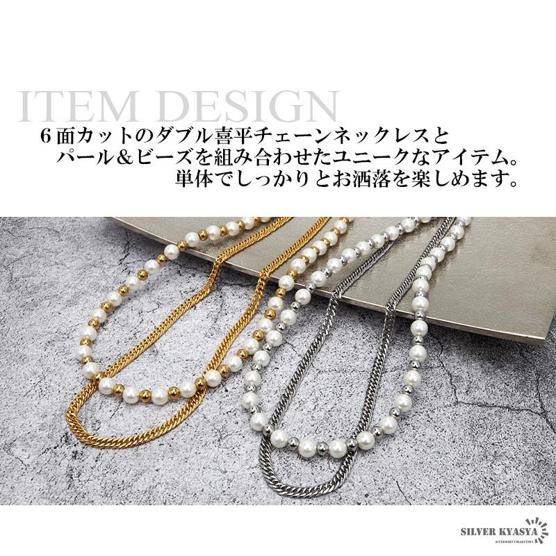 パールネックレス メンズ 6面カット ダブル喜平 ゴールド シルバー 18K