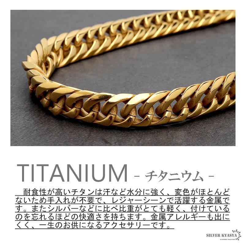 純チタン 6面カット ダブル喜平ネックレス ゴールド 18K GP チタン