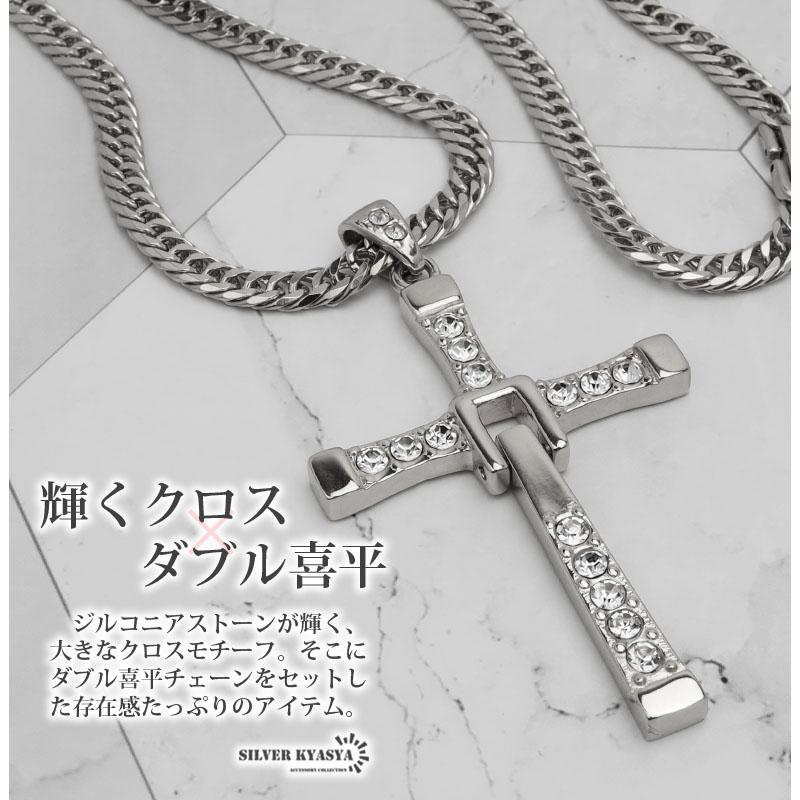 シルバー喜平ネックレス 6面ダブル 2 6面カット ダブル喜平ネックレス クロス ネックレス シルバー 銀 CZ