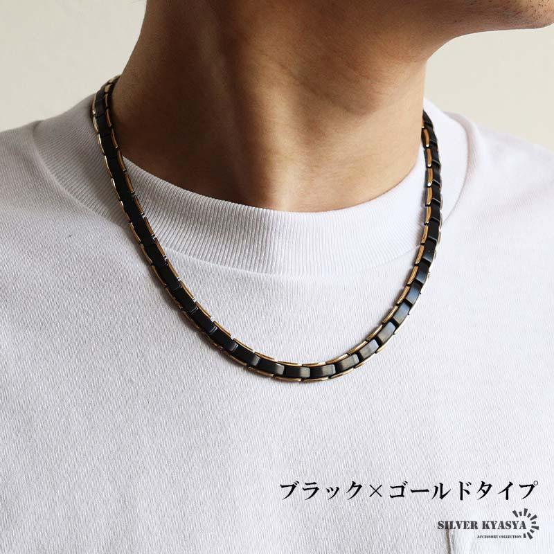 ステンレス 磁気ネックレス メンズネックレス 磁力 メタルネックレス
