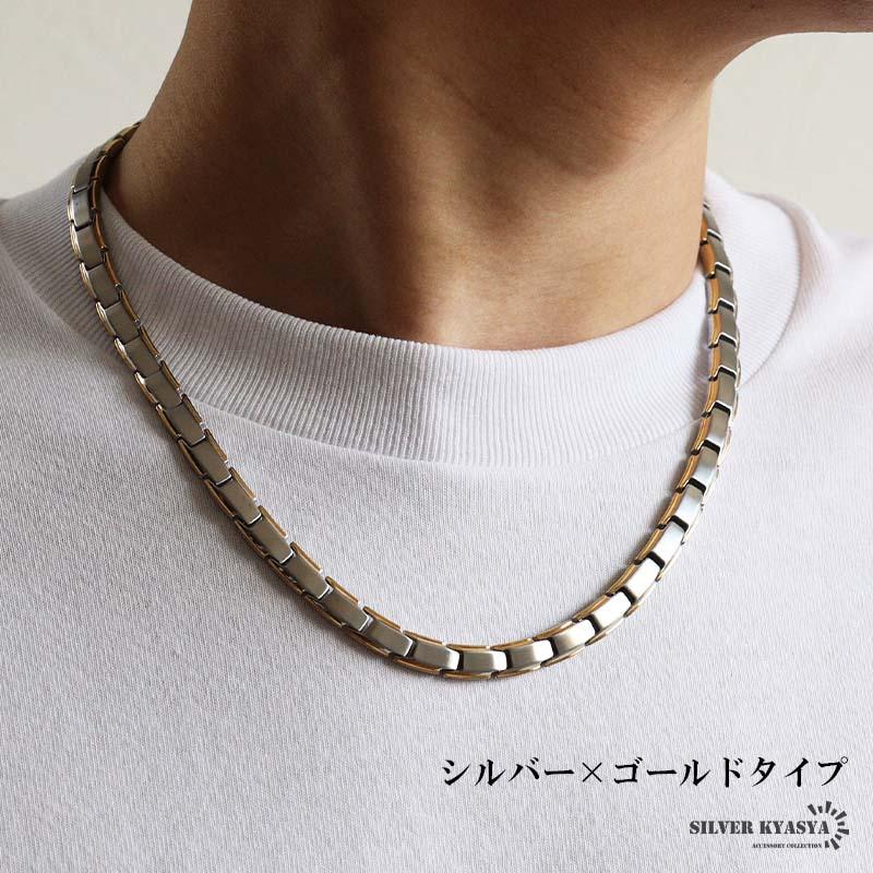 ステンレス 磁気ネックレス メンズネックレス 磁力 メタルネックレス