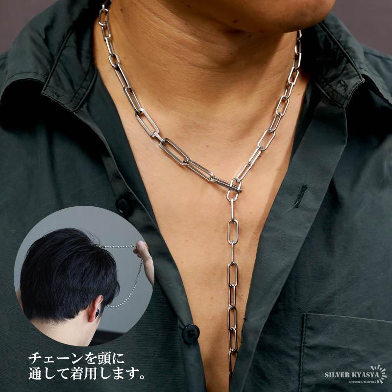 ステンレス メンズネックレス Y字 細長 チェーンネックレス